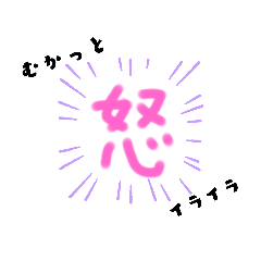 [LINEスタンプ] 文字(^^)