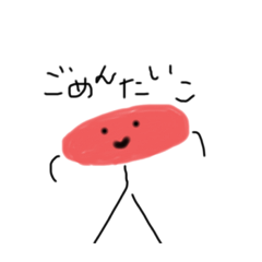 [LINEスタンプ] モデル体型の食べ物