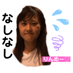[LINEスタンプ] ♡ りんめー だよ♡