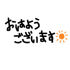 [LINEスタンプ] 仕事で使える手書きスタンプ