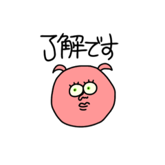 [LINEスタンプ] 敬語ちゃんたち