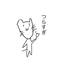 [LINEスタンプ] ゆるかじねずみの冒険2