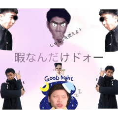 [LINEスタンプ] 奈多の架け橋ver2