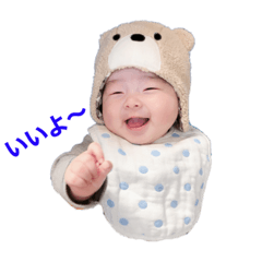 [LINEスタンプ] 我が名は、はーくん