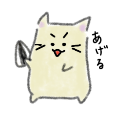 [LINEスタンプ] ゆるハムスター