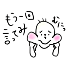 [LINEスタンプ] もちほっぺくんと隣のカエルン