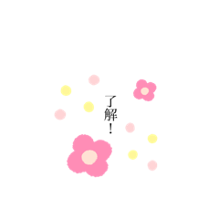 [LINEスタンプ] 敬語でビジネスあいさつ。