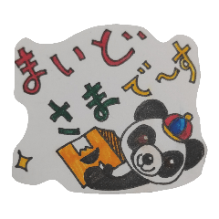 [LINEスタンプ] パンダ物流