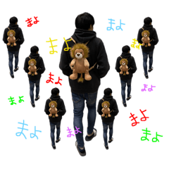 [LINEスタンプ] なおちゃんまよ。。