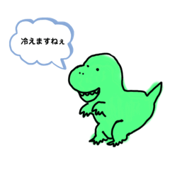 [LINEスタンプ] 恐縮恐竜 season 1