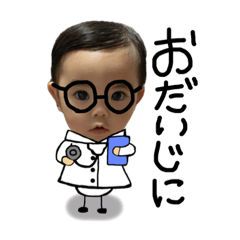 [LINEスタンプ] もなちんの日常3