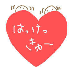 [LINEスタンプ] ほんわか白血球すたんぷ