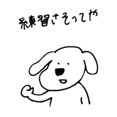 [LINEスタンプ] れいかさんに向けてのラクロススタンプ