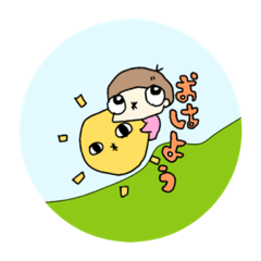[LINEスタンプ] うにそれぞれ