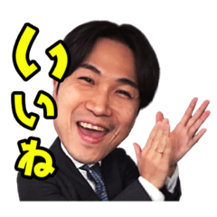 [LINEスタンプ] 平塚正幸（さゆふらっとまうんど）の画像（メイン）