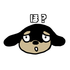 [LINEスタンプ] ぼくえっくん