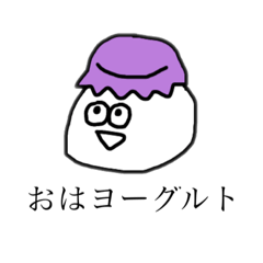 [LINEスタンプ] シュールなだじゃれのスタンプ