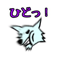 [LINEスタンプ] ツンツンして遊ぶスタンプ