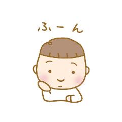 [LINEスタンプ] 赤ちゃん男の子のスタンプ。