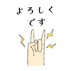 [LINEスタンプ] 大人ガーリー♡敬語編♡POCA