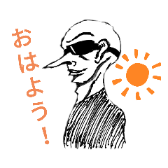[LINEスタンプ] 鼻長