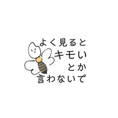 [LINEスタンプ] 万物の根源は高橋