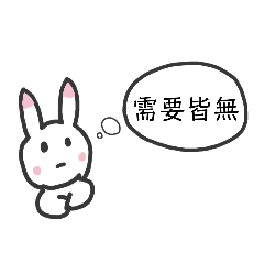 [LINEスタンプ] 経済ネタを話すウサギ
