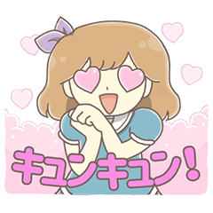 [LINEスタンプ] ちーちゃん☆彡