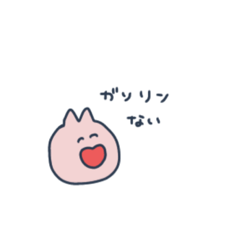[LINEスタンプ] クルマ乗りのうさぎ