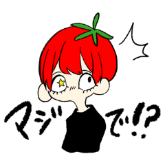 [LINEスタンプ] 夏野菜ズのスタンプ