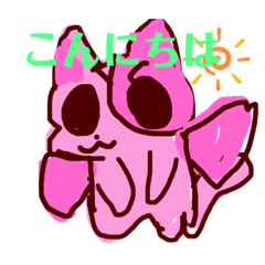 [LINEスタンプ] Smile Candy 20200118