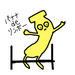 [LINEスタンプ] しらいひかりのスタンプ2