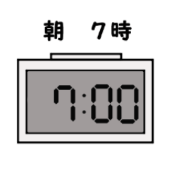 [LINEスタンプ] 予定時間