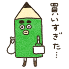 [LINEスタンプ] ぶん太くんお買い物ver