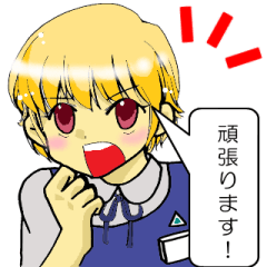 [LINEスタンプ] 制服女子2(tottoko)