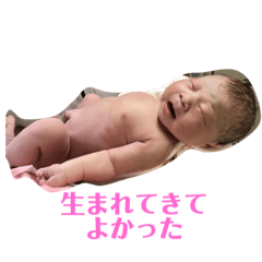 [LINEスタンプ] 新生児のかずくんです。