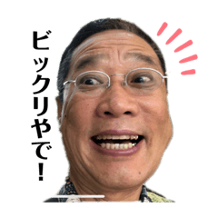 [LINEスタンプ] のぶてつさん。3