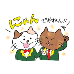 [LINEスタンプ] きなこつぶらり