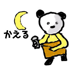 [LINEスタンプ] シューマイパンダ2