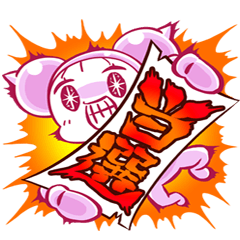 [LINEスタンプ] 進捗太郎_イベント編