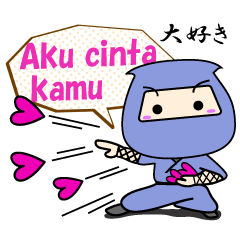 [LINEスタンプ] インドネシア忍者