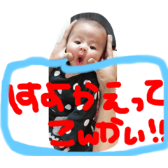 [LINEスタンプ] かけるん＆ゆりなん4
