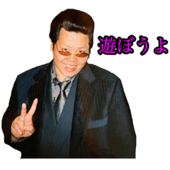 [LINEスタンプ] 小林軍団10