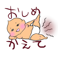 [LINEスタンプ] どすこい！ベイビー