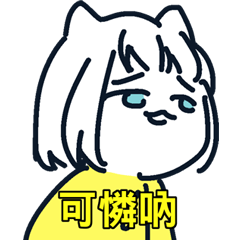 [LINEスタンプ] 海賊グループのスタンプ2