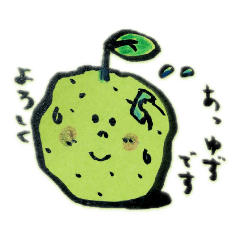 [LINEスタンプ] たけのめぐ十三