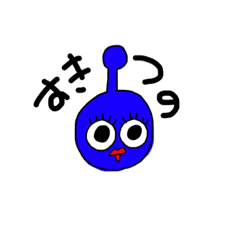 [LINEスタンプ] たらこくちびるのやつら
