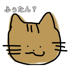 [LINEスタンプ] 身の回りのどうぶつ
