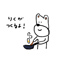 [LINEスタンプ] RIKU's LIFU