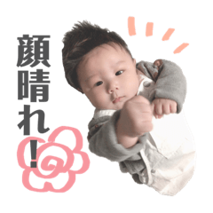 [LINEスタンプ] はるくん の すたんぷ 2